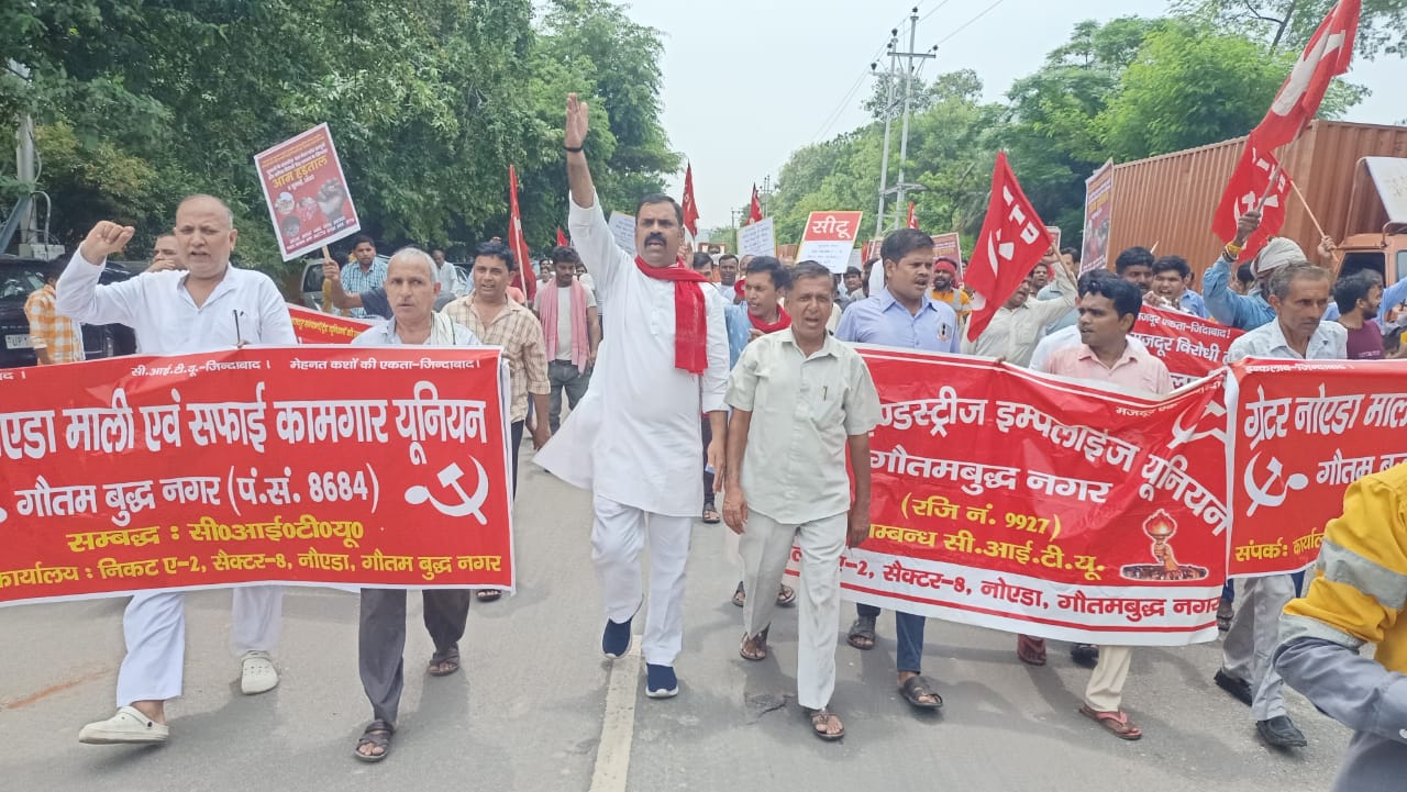 चार लेबर कोड के खिलाफ देशव्यापी हड़ताल का किसान सभा का प्रदर्शन