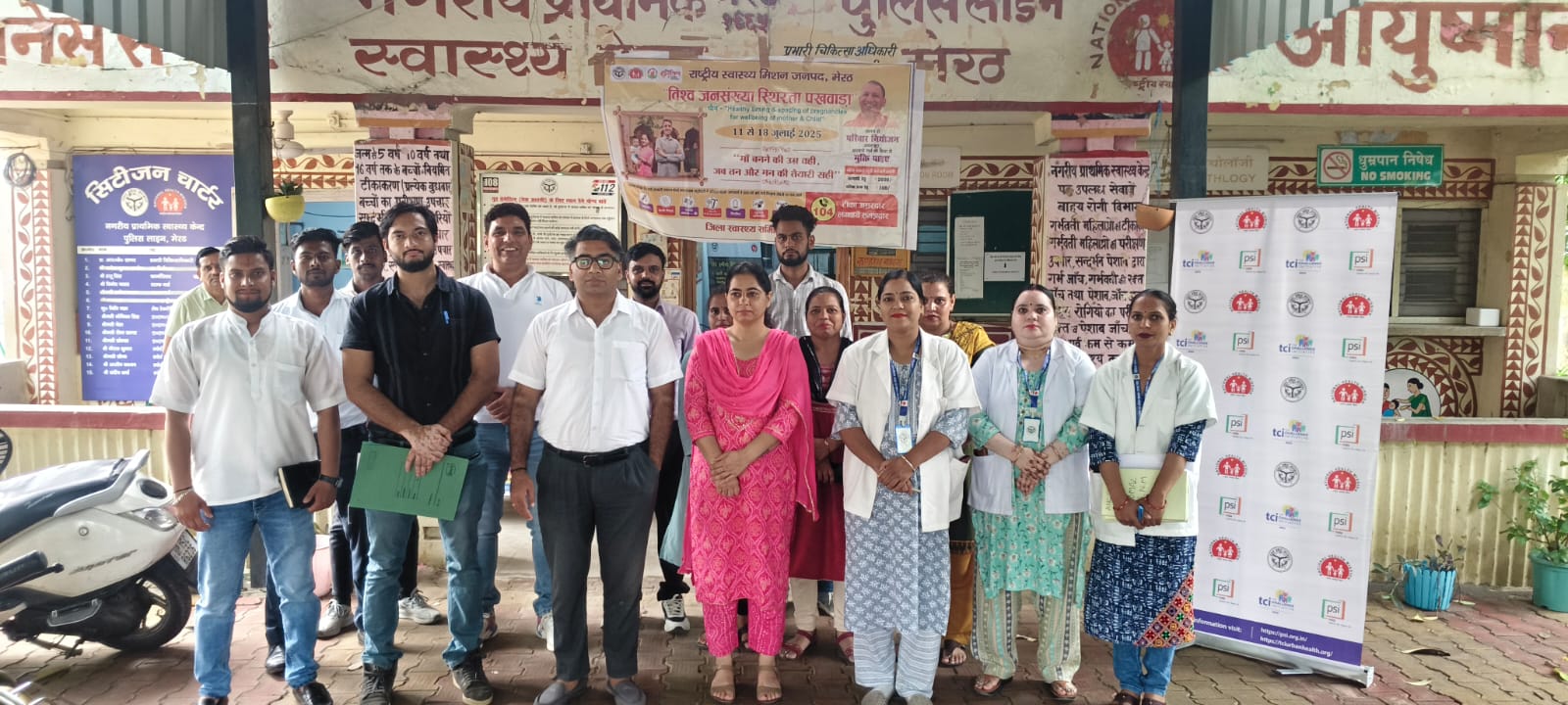 परिवार नियोजन कार्यक्रम में हुए नवाचारों के बारे में दी जानकारी