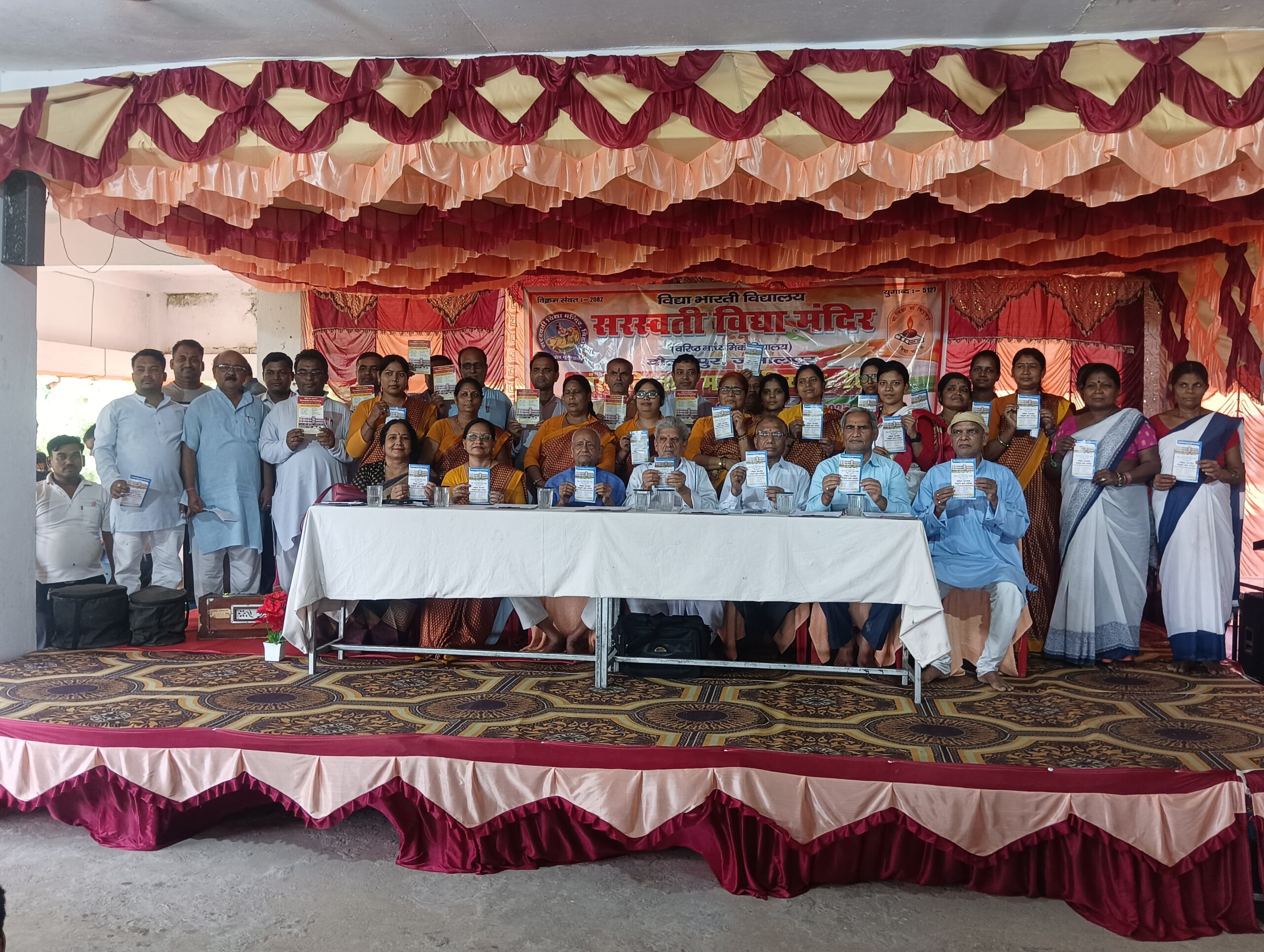 सरस्वती विद्या मंदिर में संस्कृति ज्ञान महाअभियान 2025 का शुभारंभ