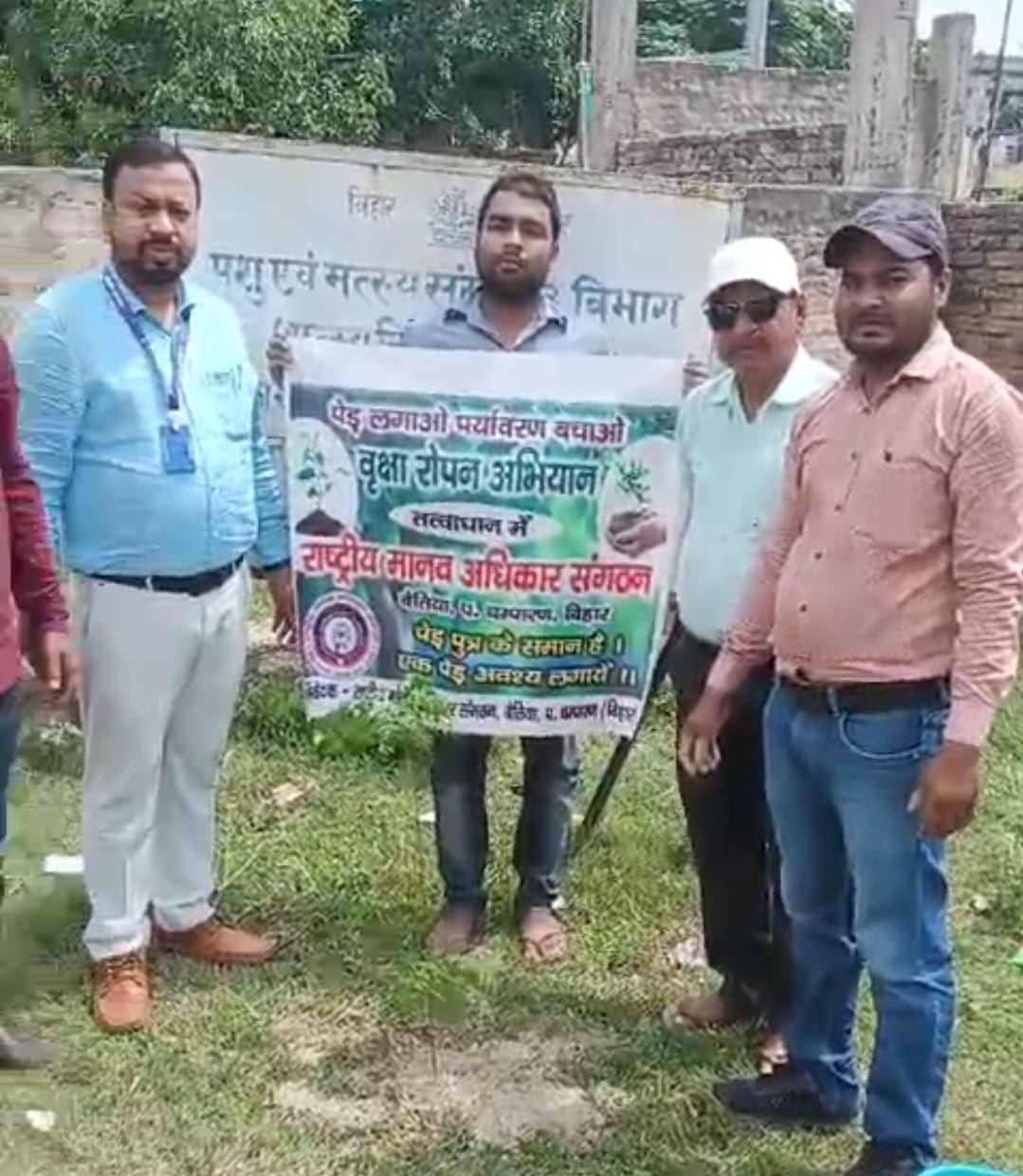 जिला मत्स्य पदाधिकारी रंजन कुमार की उपस्थिति में किया गया वृक्षारोपण