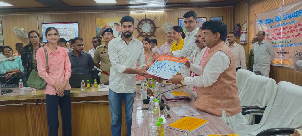 जन शिकायतों के निस्तारण के काम को पूरी गंभीरता और संवेदनशीलता से अंजाम दें : कपिल देव अग्रवाल