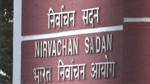 चुनाव आयोग की तटस्थता और ईमानदारी पहले से ही गंभीर संदेह के घेरे में   