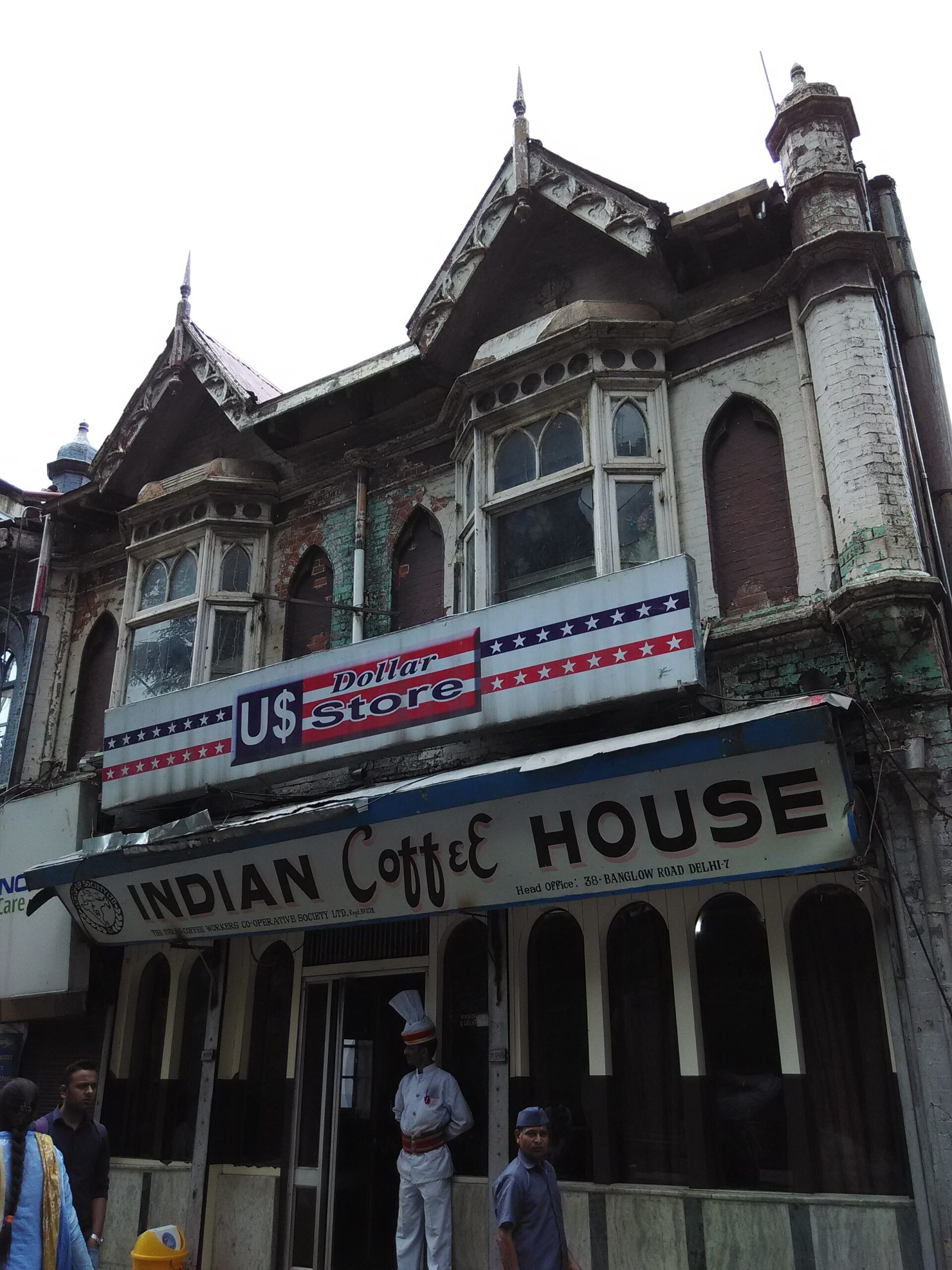 कॉफी हाउस की अहमियत!