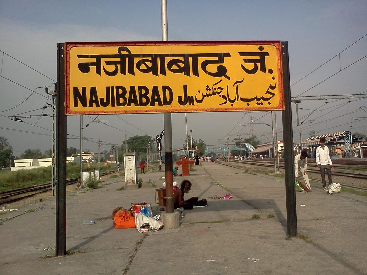 शिकायतों को गंभीरता से न लेना पड़ा डीआरएम को महंगा, हुआ स्थानांतरण