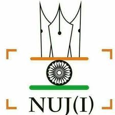 पत्रकार सम्मान पेंशन की राशि मे ढाई गुना बढ़ोतरी स्वागत योग्य-एनयूजे, बिहार