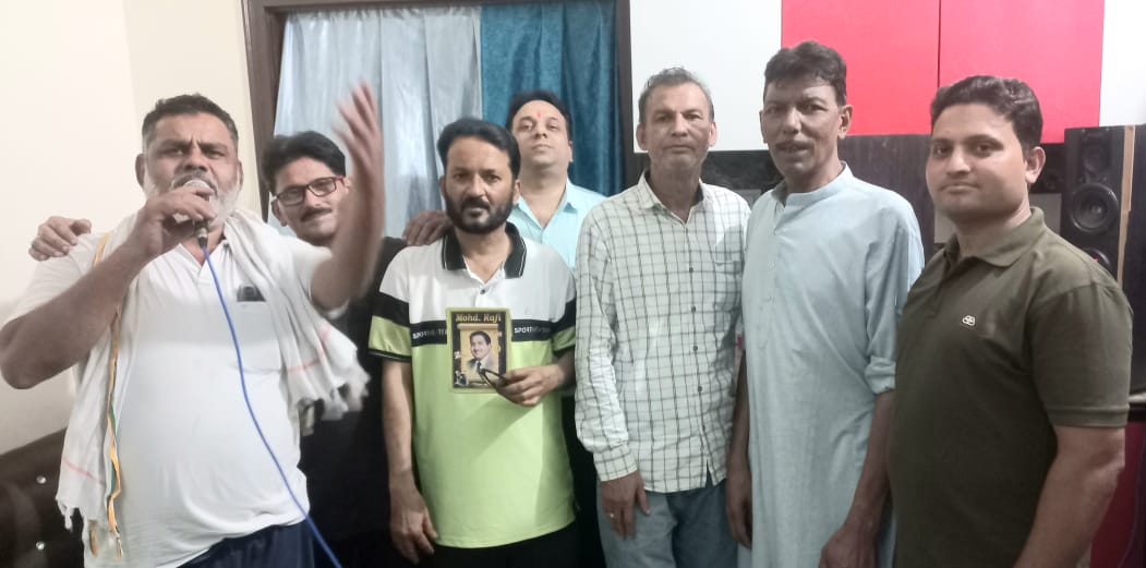 मौहम्मद रफी की 45वीं पुण्यतिथि पर एक गीतो भरी शाम “याद ए रफी” का आयोजन किया गया।