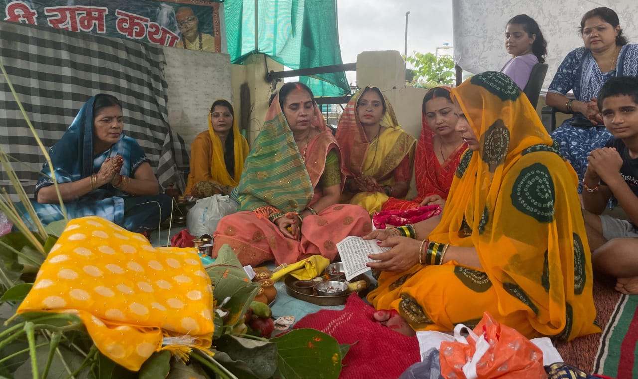 हलछठ का पर्व बड़े धूम-धाम से मनाया गया