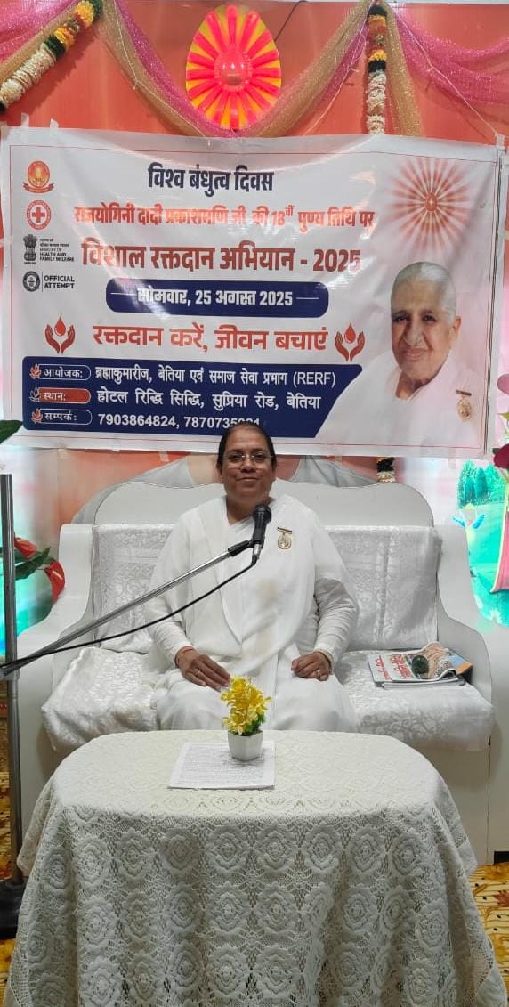 प्रभु उपवन भवन और होटल रिद्धि सिद्धि में दो दिवसीय विशाल रक्तदान शिविर, एक लाख यूनिट का लक्ष्य