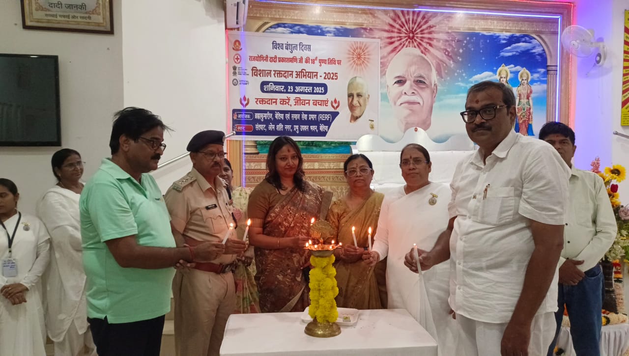 ब्रह्माकुमारीज में रक्तदान शिविर सह रक्तदान जागरूकता अभियान का आयोजन किया गया।