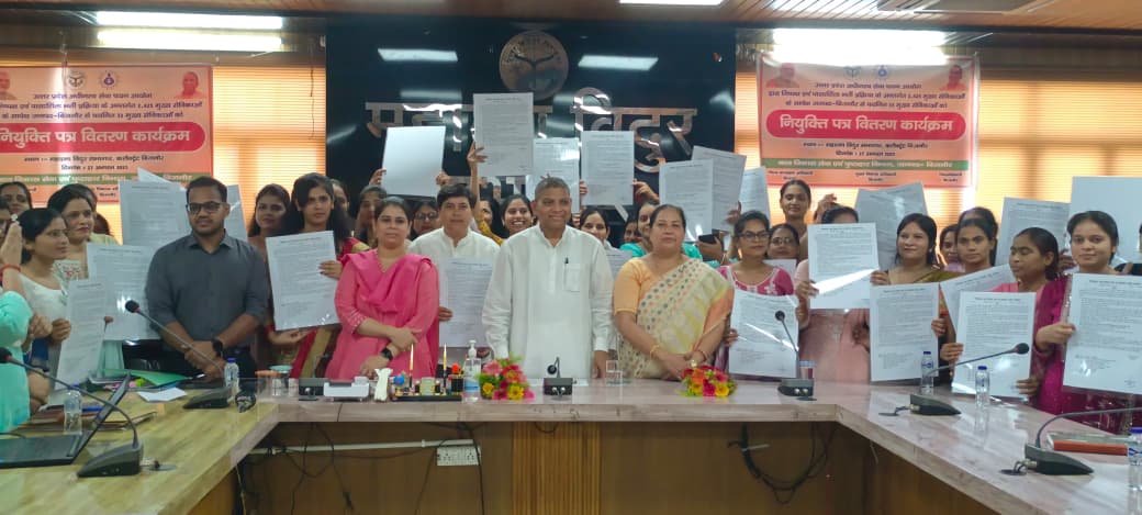 जिलाधिकारी ने मुख्य सेविकाओं को नियुक्ति पत्र वितरित किए