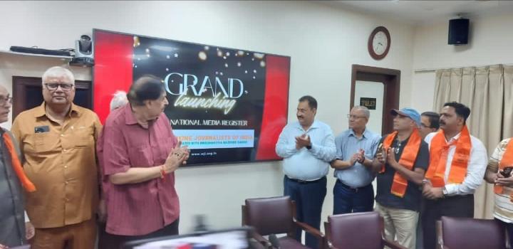 वर्किंग जर्नलिस्ट्स ऑफ इंडिया ने किया नेशनल मीडिया रजिस्टर का भव्य शुभारंभ