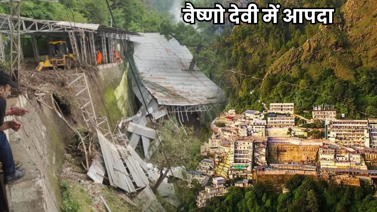भारी बारिश, भूस्खलन के कारण रेलवे ने जम्मू आने-जाने वाली 58 ट्रेनें रद्द कीं