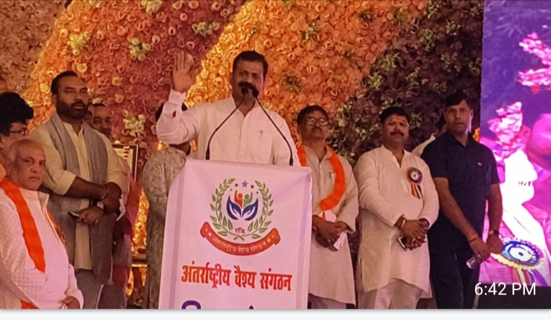 अंतरराष्ट्रीय वैश्य संगठन के तत्वावधान में हुआ विराट वैश्य महासम्मेलन