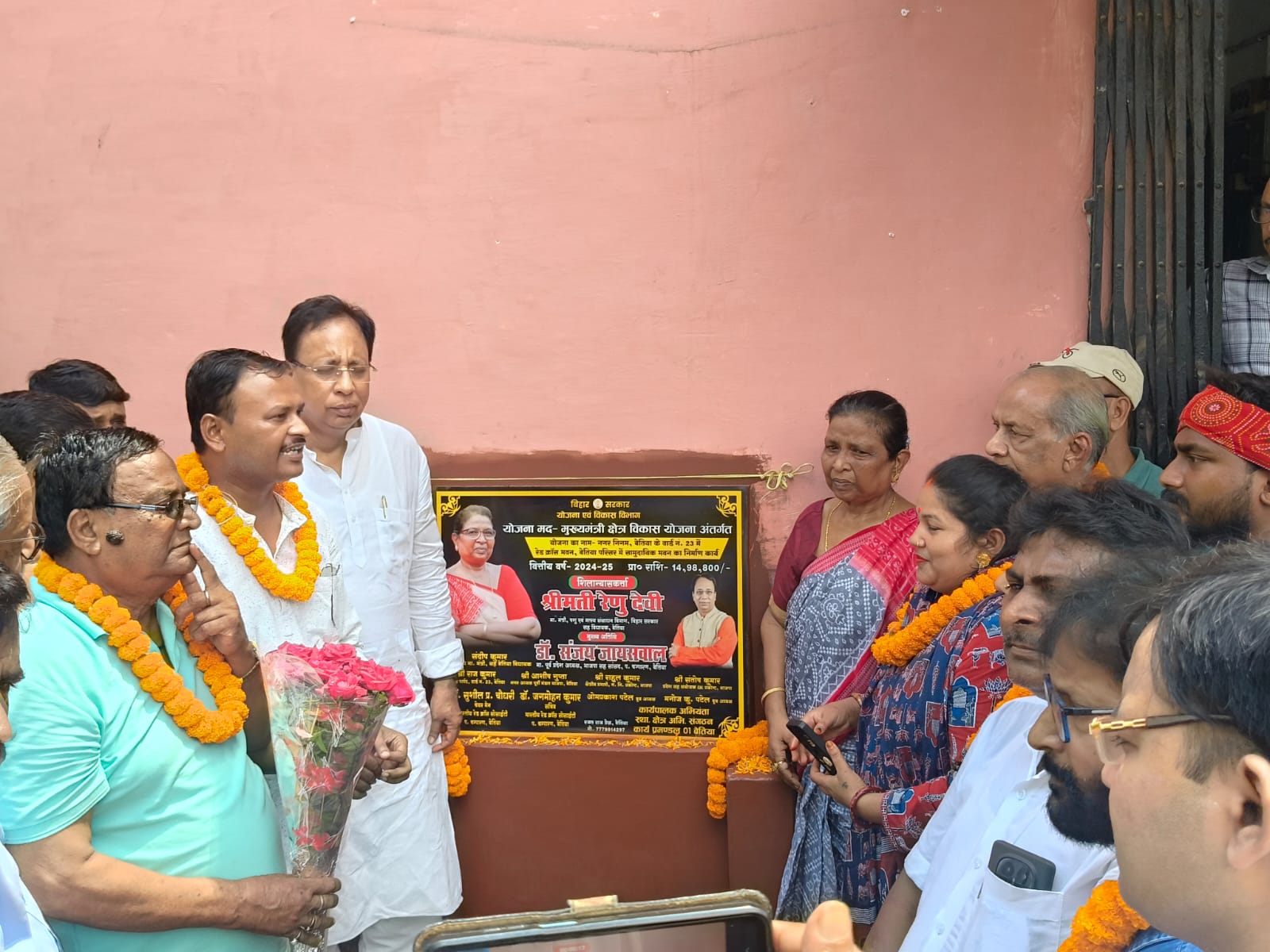 मंत्री एवं सांसद ने रेड क्रॉस भवन में किया सामुदायिक भवन का शिलान्यास