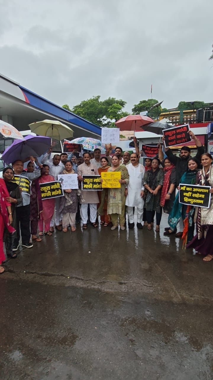 प्रधानमंत्री को कांग्रेस द्वारा अमर्यादित टिप्पणी करने पर भाजपा ने विरोध प्रदर्शन किया