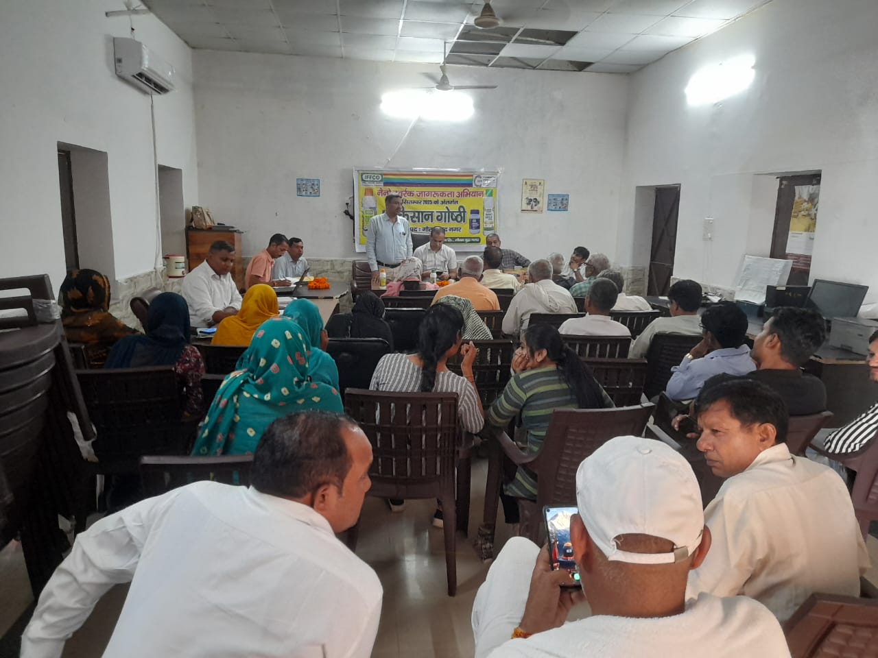 इफको द्वारा नैनो उर्वरक जागरूकता अभियान के अंर्तगत किसान गोष्ठी का आयोजन