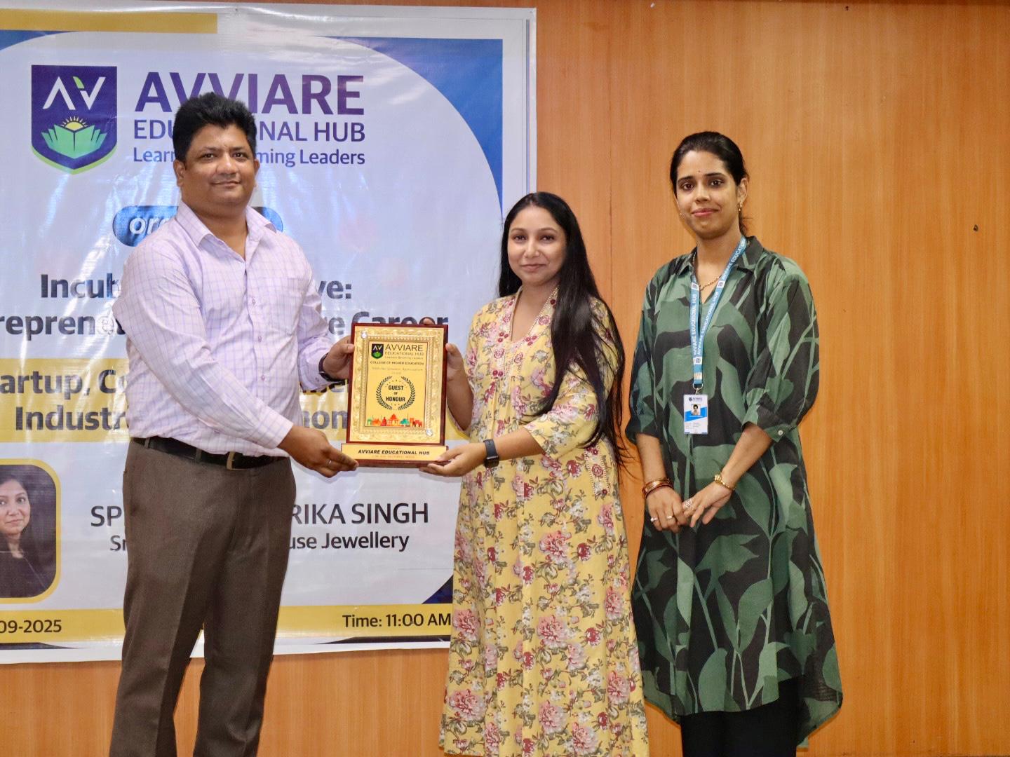 एवियर में इंटरप्रेन्योरशिप पर सेमिनार, इंक्यूबेशन युग की शुरुआत