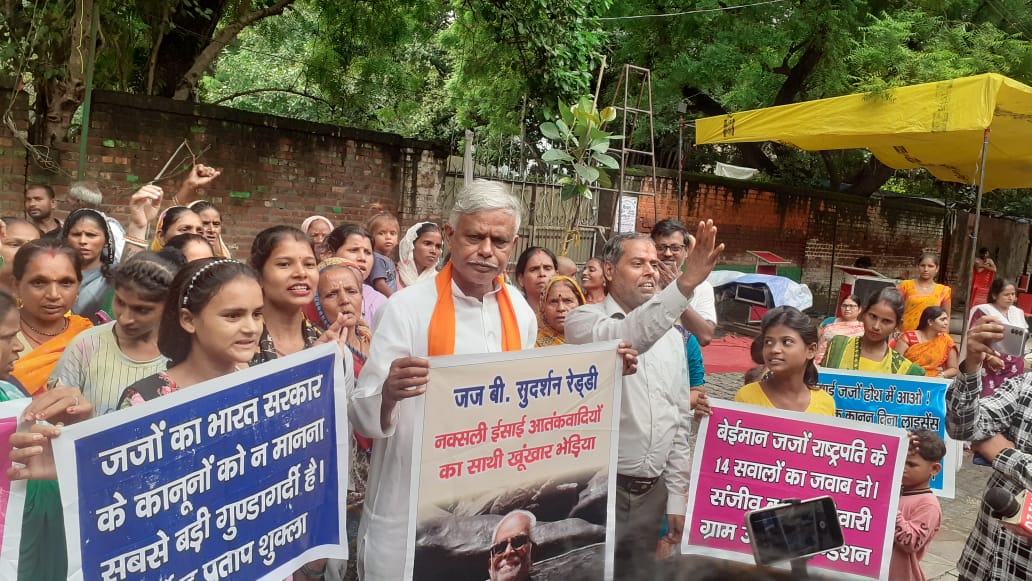 हिन्दू संगठनों ने जन्तर मन्तर पर बी सुदर्शन रेड्डी के खिलाफ प्रदर्शन किया