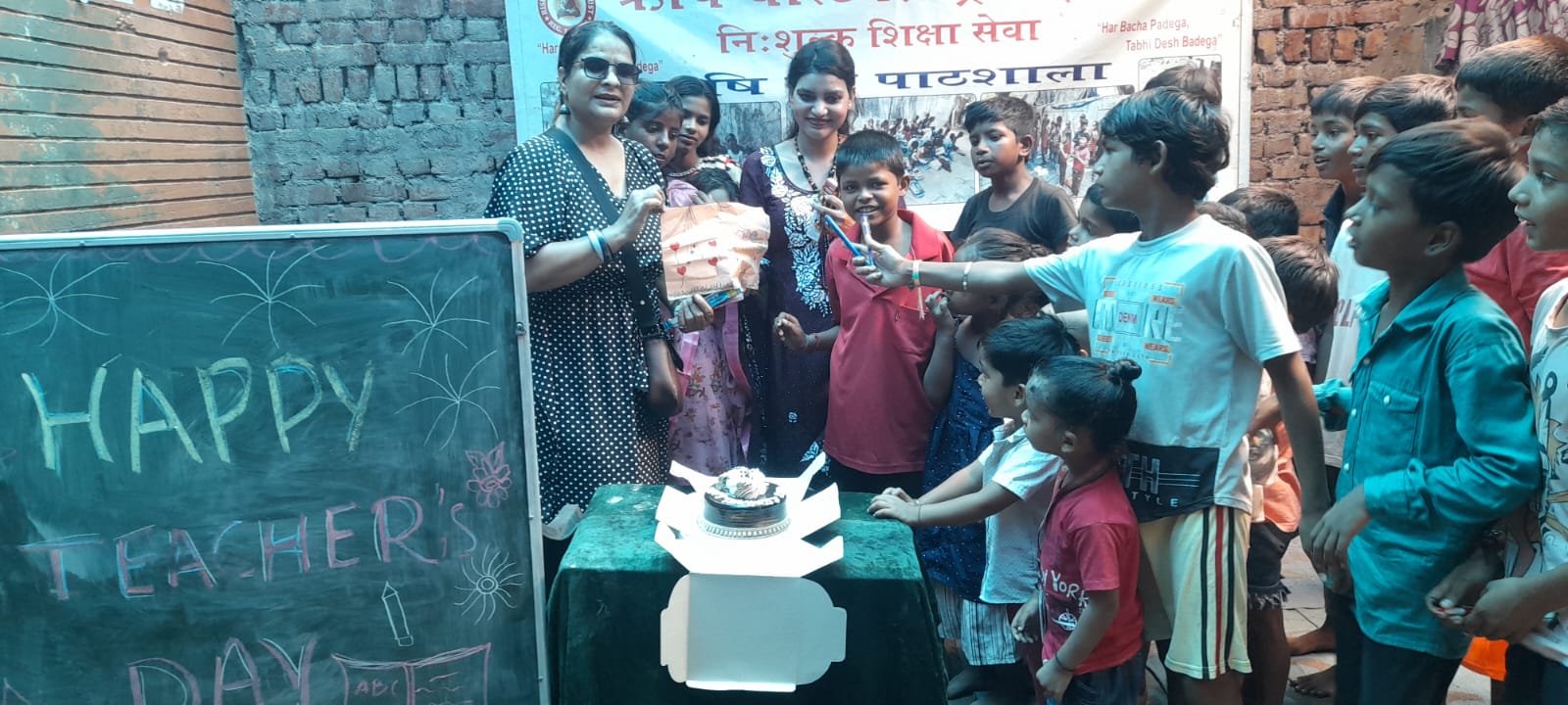 ऋषि चैरिटेबल ट्रस्ट में केक काटकर मनाया गया शिक्षक दिवस