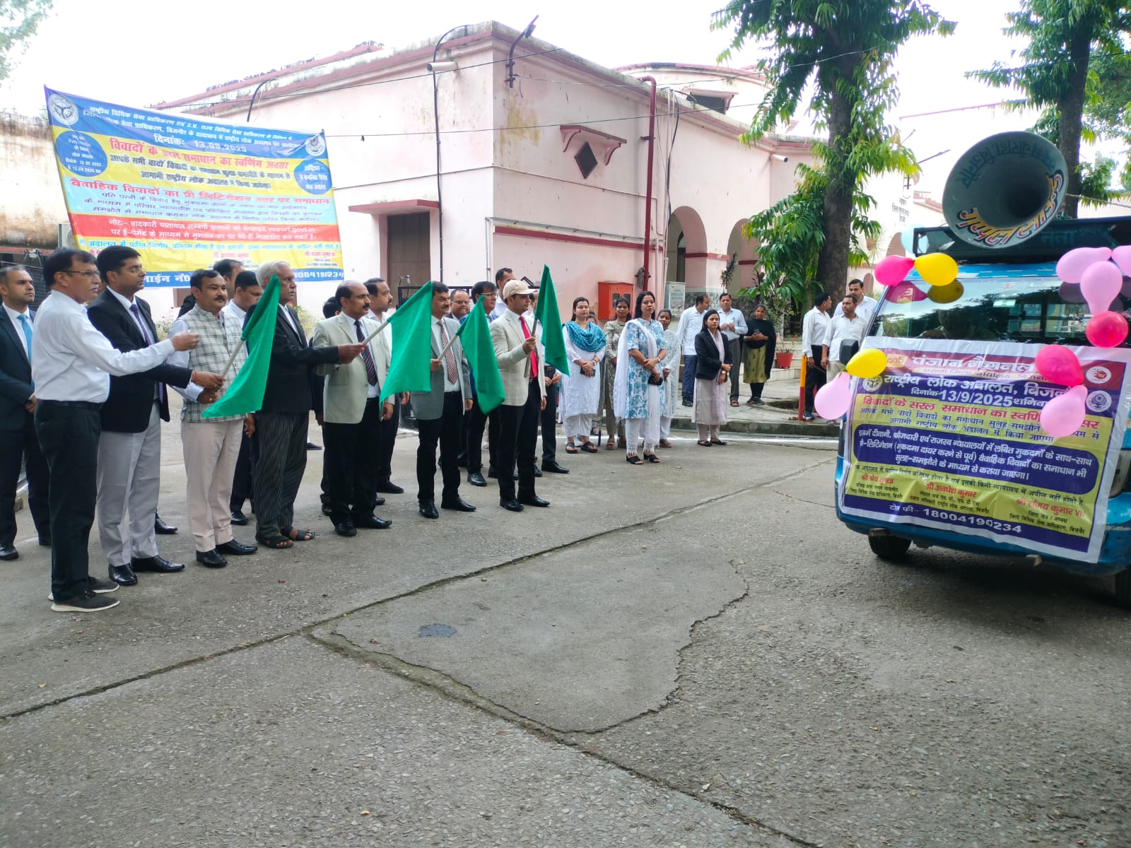 13 सितंबर को राष्ट्रीय लोक अदालत का आयोजन किया जाएगा