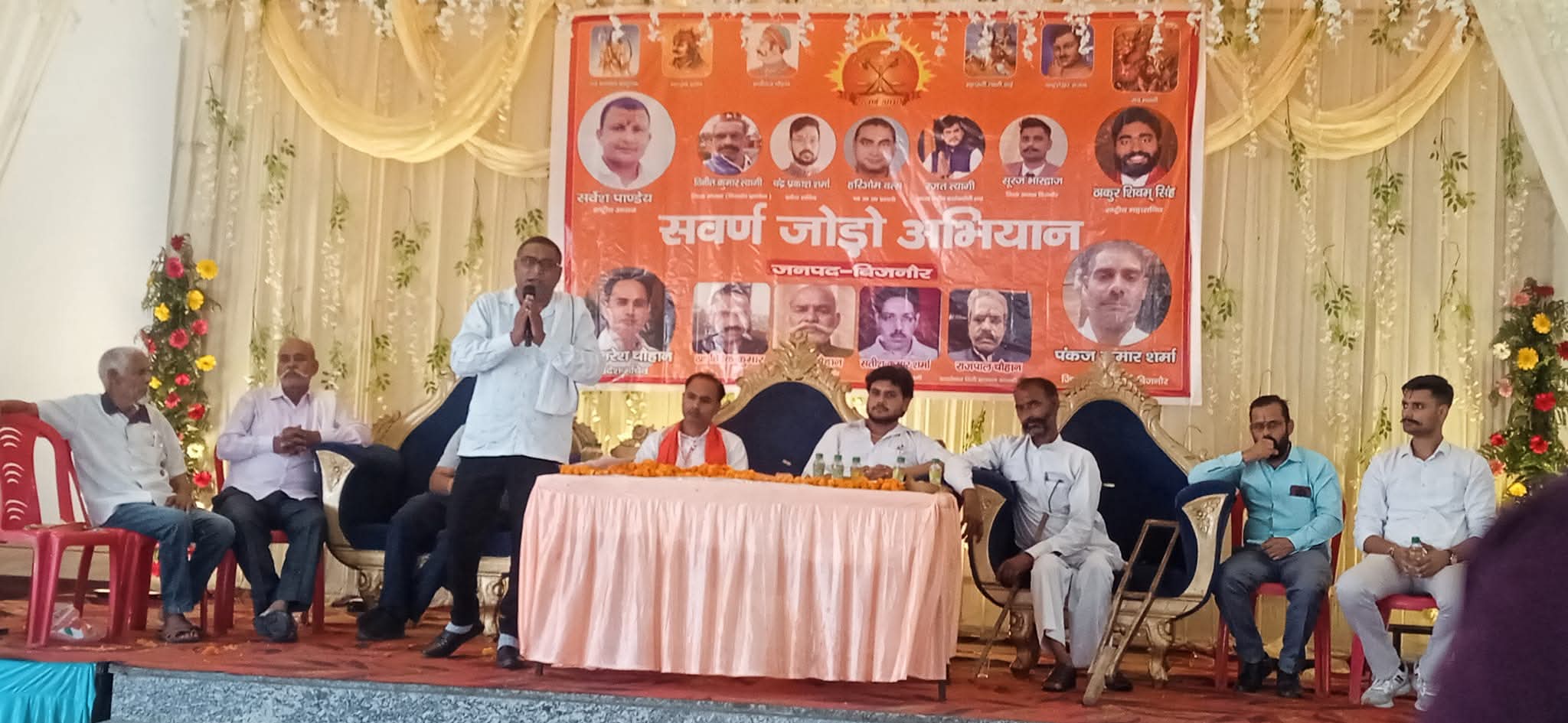 सवर्ण आर्मी ने शुरू किया स्वर्ण जोड़ो अभियान