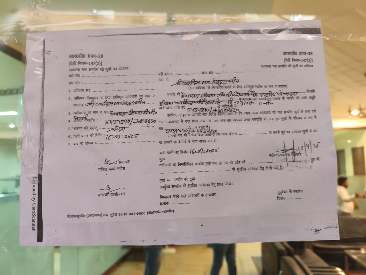 आंदोलन कर रहे सहारा कर्मचारियों के राहत भरी खबर, डीएलसी में तीन महीने की सेलरी जमा करनी बात कही प्रबंधन ने 