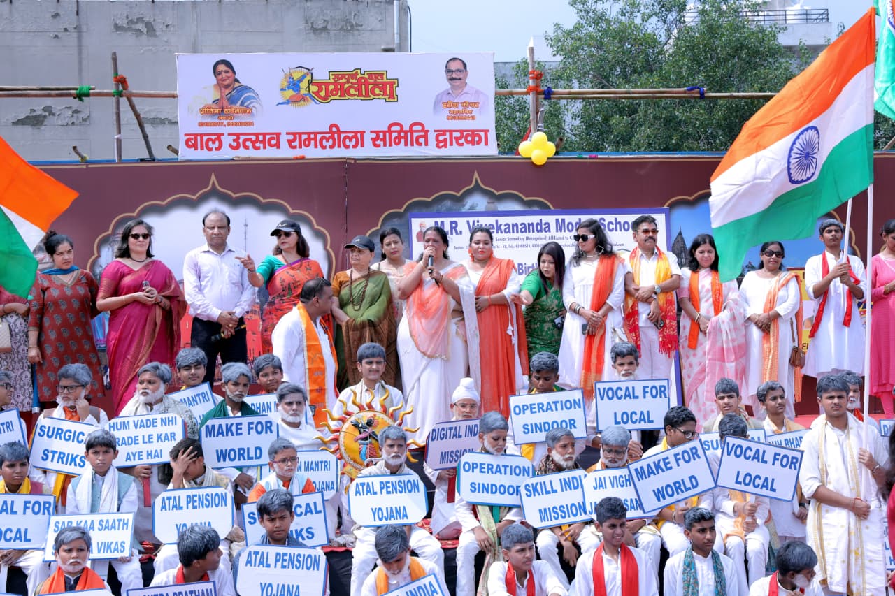 प्रधानमंत्री का 75वां जन्मदिवस भव्यता से मनाया गया