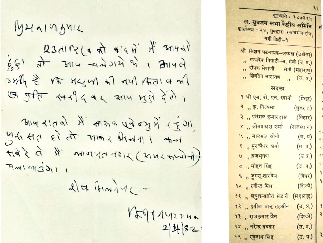 ‘पश्चाताप’ जो पीछा नहीं छोड़ रहा’!