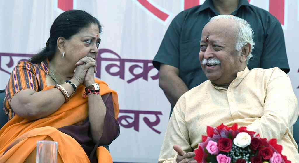 RSS प्रमुख मोहन भागवत से मिलीं पूर्व CM वसुंधरा राजे, राजनीतिक गलियारों में मची हलचल
