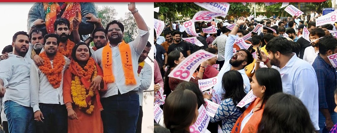 ABVP का दबदबा, तीन पदों पर कब्जा, NSUI को मिला एक पद