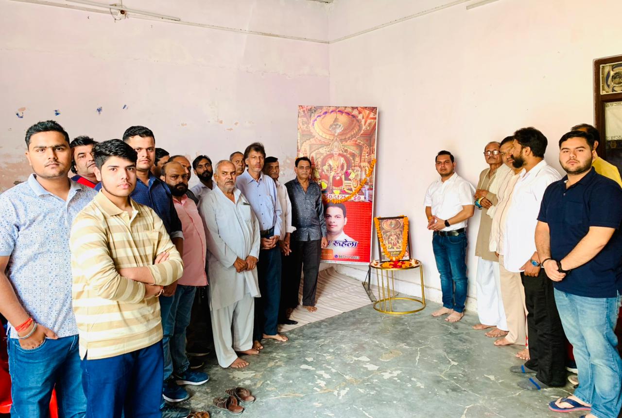 कृष्ण रुहेला के नेतृत्व में महाराज रणवीर सिंह रुहेला जयंती बड़े हर्षोल्लास के साथ मनाई गई