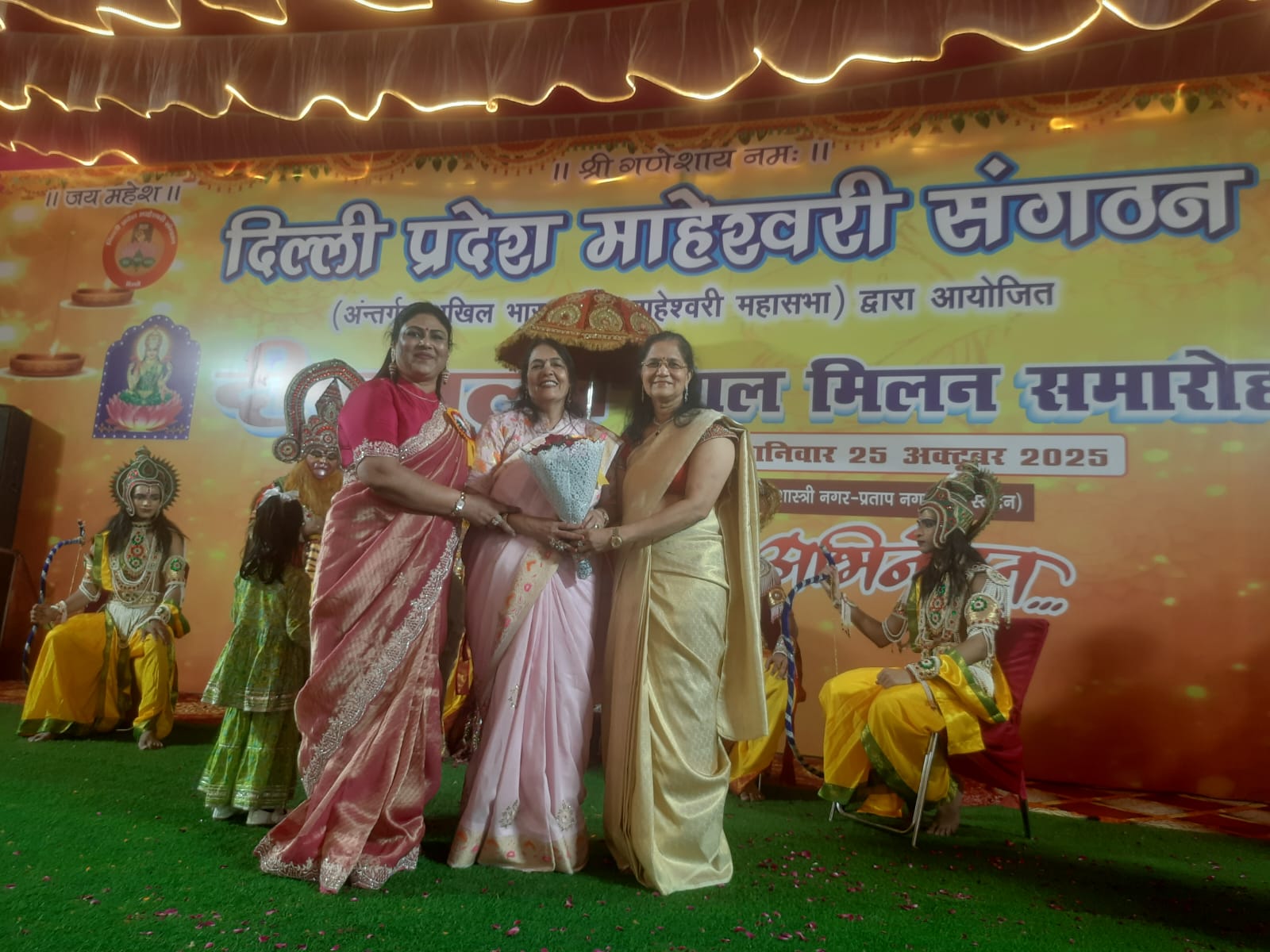 दिल्ली प्रदेश माहेश्वरी संगठन द्वारा दीपावली पर भव्य आयोजन