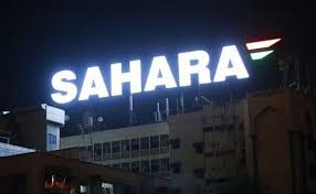 सहारा अडानी डील से खुश नहीं हैं निवेशक, आ रहे हैं सुप्रीम कोर्ट पर प्रोटेस्ट करने !