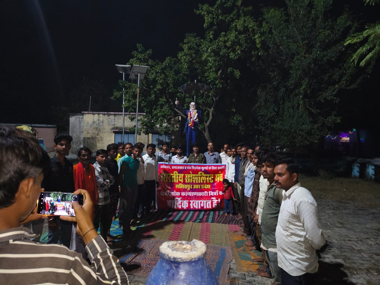 ललितपुर में भारतीय सोशलिस्ट मंच की विचार गोष्ठी 