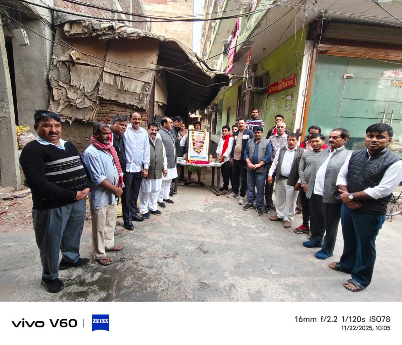 भारतीय सोशलिस्ट मंच ने मनाई नेताजी की जयंती 