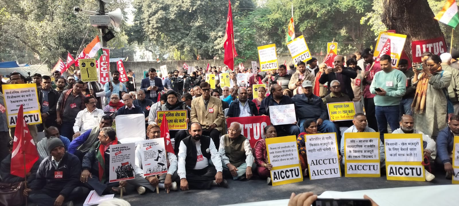 लेबर कोड लागू किए जाने के खिलाफ जंतर मंतर नई दिल्ली सहित देशभर में हुए जबरदस्त विरोध प्रदर्शन