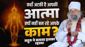 कमियाँ नहीं, अच्छाइयाँ देखें यही इंसानियत है”