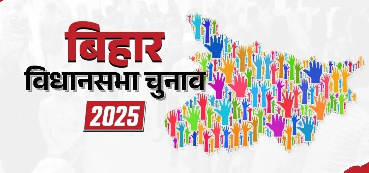 समस्तीपुर में कूड़े के ढेर में मिली वेप्ट पर्ची, मचा हड़कंप 