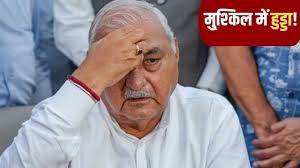 भूपेंद्र हुड्डा पर मानेसर लैंड स्कैम का केस चलेगा: हाईकोर्ट ने याचिका खारिज की