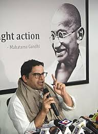 प्रशांत किशोर की जन सुराज पार्टी बिहार विधानसभा चुनाव में रही पूरी तरह विफल