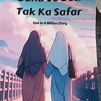 बेटी से समधन तक- मेरा सफ़र