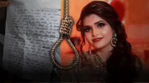 कमला पसंद मालिक की बहू दीप्ति चौरसिया सुसाइड केस : भाई के गंभीर आरोपों से नया मोड़