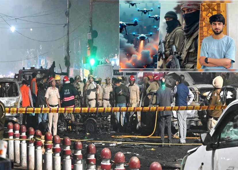 दिल्ली ब्लास्ट मामले में बड़ा खुलासा : आतंकी दानिश के फोन से ड्रोन और हथियारों से जुड़े सबूत