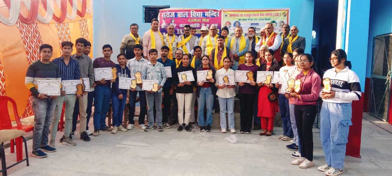 गांव गजरौला में मेधावी विद्यार्थियों को किया गया सम्मानित