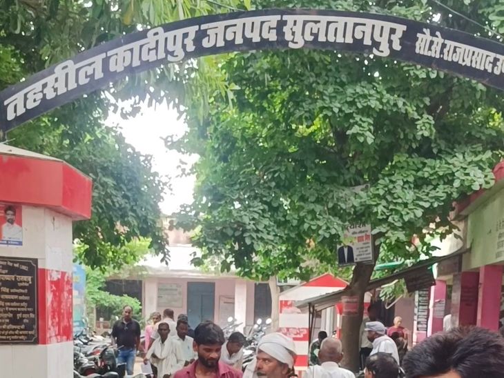 रामजग बनाम श्रीपति प्रकरण : 14 साल पुरानी जमीनी लड़ाई का हुआ अंत, अदालत ने सुनाया ऐतिहासिक फैसला