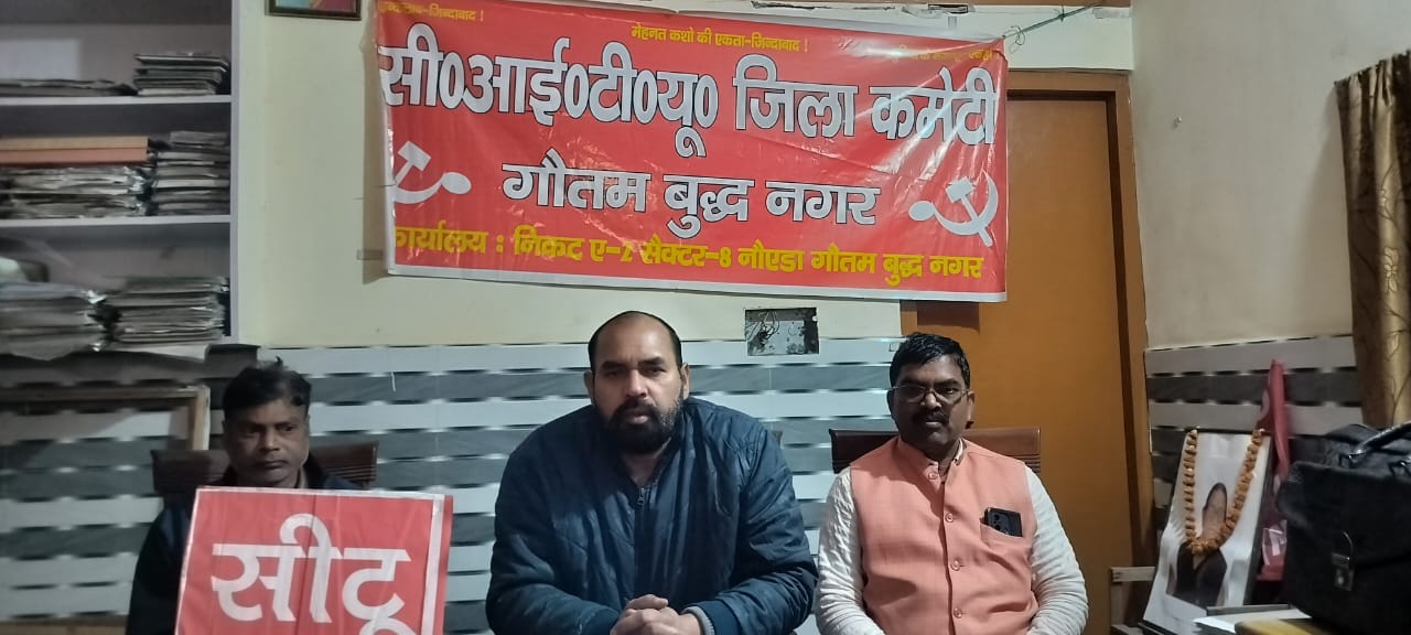 7 को गुर्जर भवन पर कामरेड लता सिंह यादगार सभा का होगा आयोजन