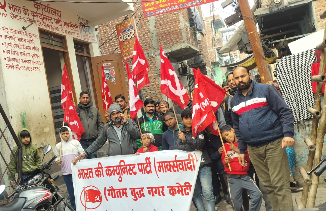 Noida News : मनरेगा कानून बहाली की मांग को लेकर किया विरोध प्रदर्शन!