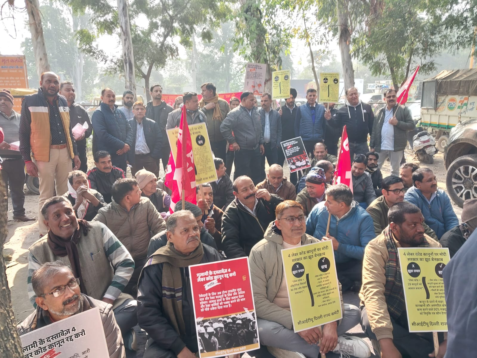 4 लेबर कोड के विरोध में जिलाधिकारी कार्यालय पर प्रदर्शन 