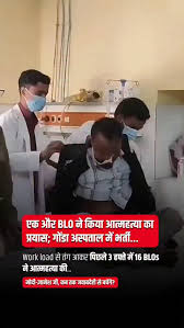 आत्महत्या हल नहीं, कुव्यवस्था से लड़ना सीखो !