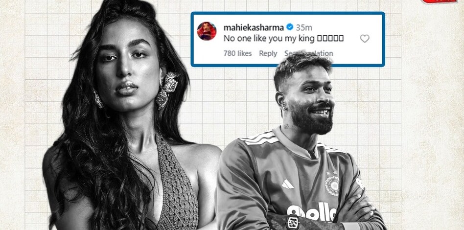 ‘जिंदगी बदल दी…’, हार्द‍िक पंड्या ने किया र‍िश्ता कन्फर्म, माहिका शर्मा भी फ‍िदा